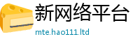 2025新奥天天开好彩开奖结果被7777788888管家婆凤凰网查一下云间玉箭